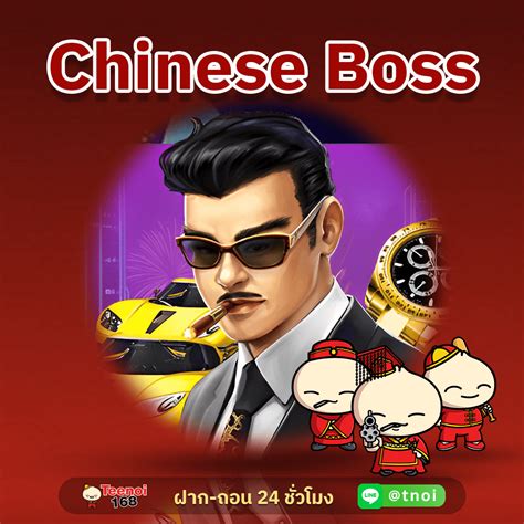 Chinese Boss PokerStars